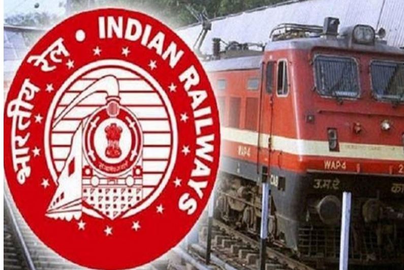 ट्रेन से सफर करने वाले करोड़ों यात्रियों के लिए एक बेहद