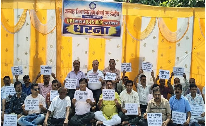 UPI लेनदेन पर मर्चेंट डिस्काउंट रेट
