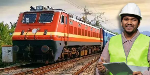 भारतीय रेलवे में सरकारी नौकरी 