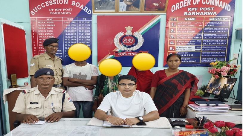 झारखंड के साहिबगंज जिले