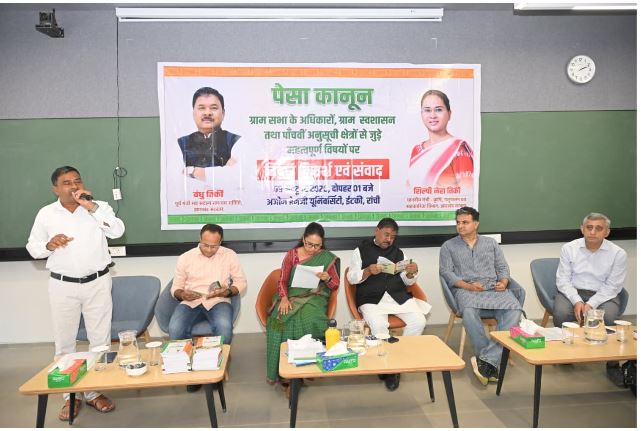 झारखंड के बेड़ो स्थित महादानी मैदान विवाह मंडप