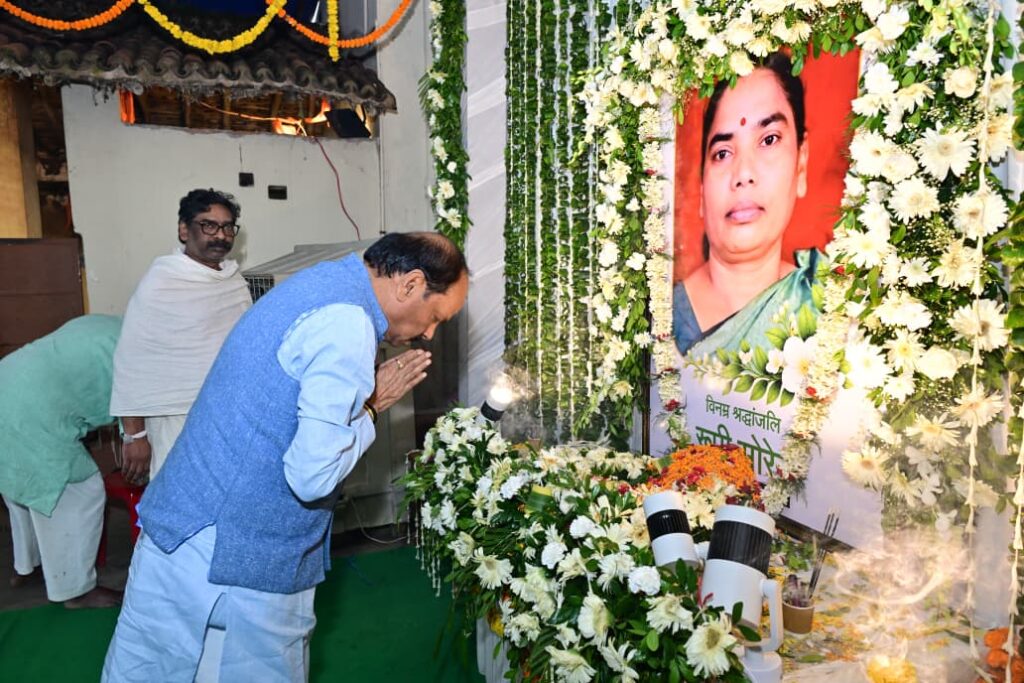 हेमंत सोरेन