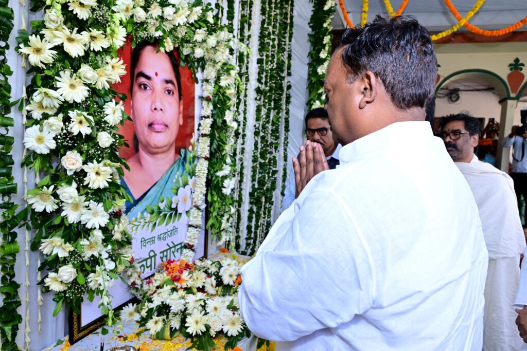 रूपी सोरेन