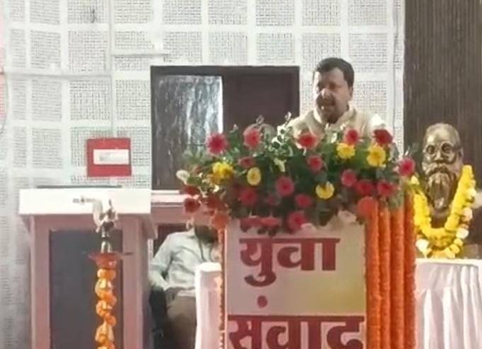 ‘युवा संवाद-2026’