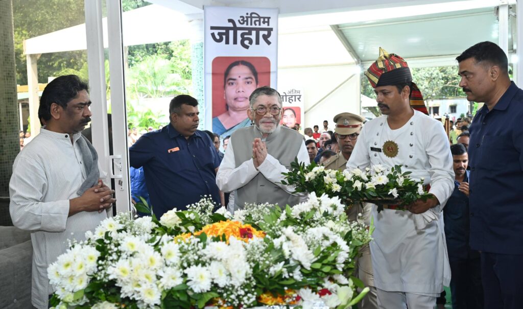 राज्यपाल