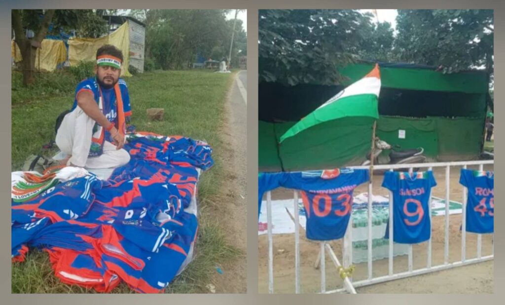 रांची