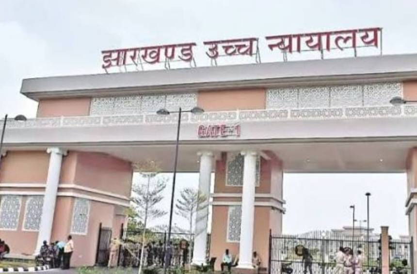 रजरप्पा